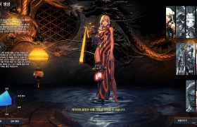 Blade & Soul gratis Online Spiel Screenshot